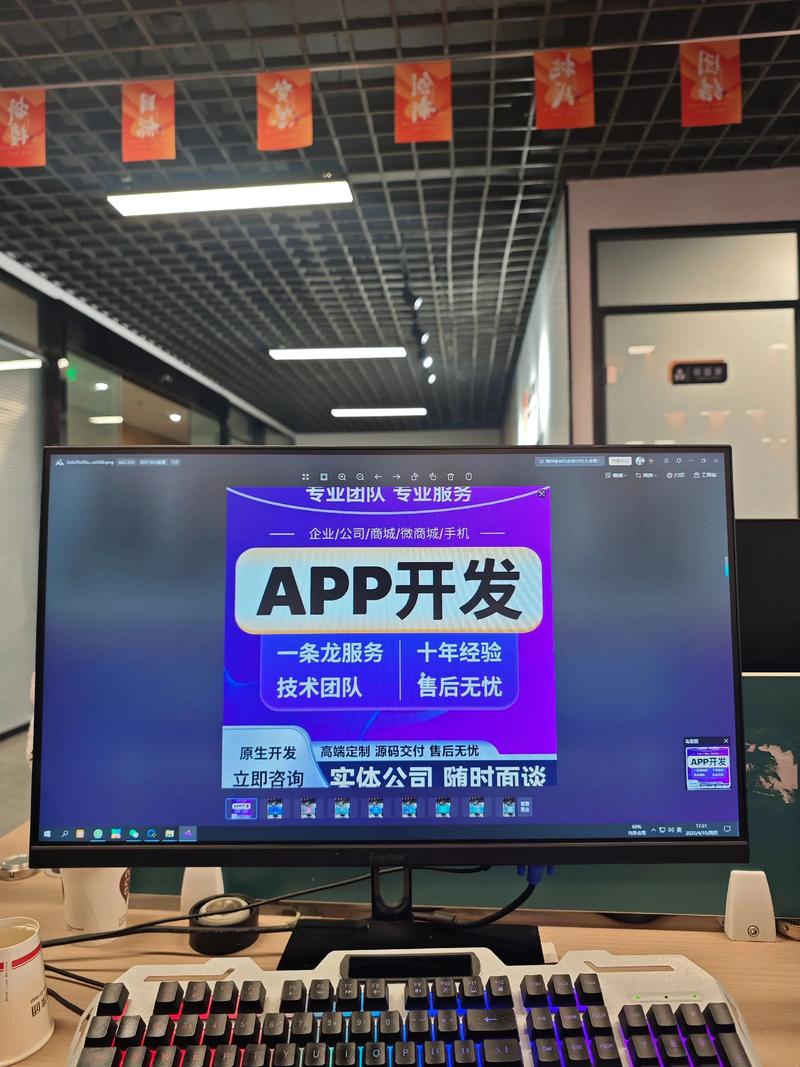 软件定制误区警示：选择黄石软件定制服务应警惕的几个问题