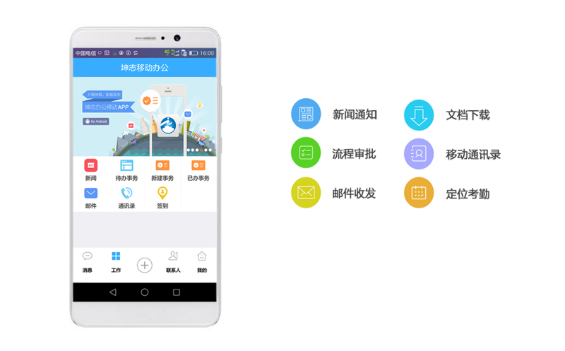 解锁未来：如何利用黄石软件定制打造专属解决方案
