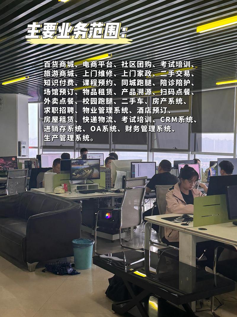 企业如何选择适合自己的ERP系统开发方案