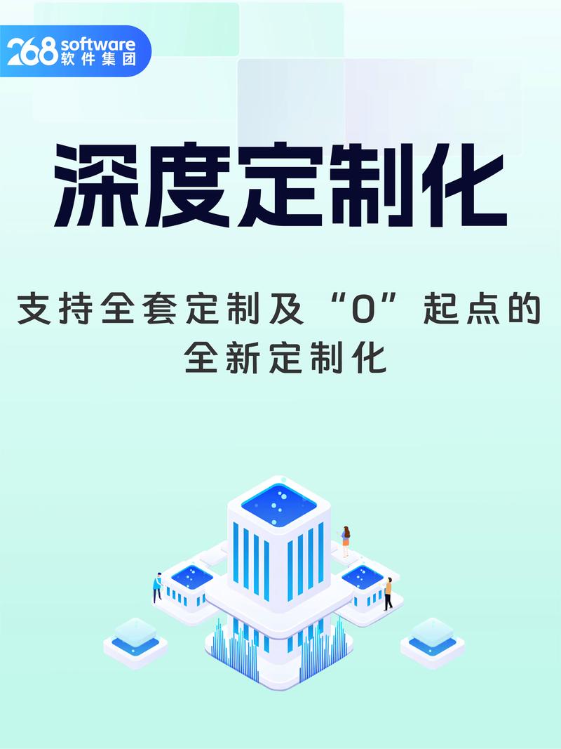 新时代企业：管理系统如何推动高效运营
